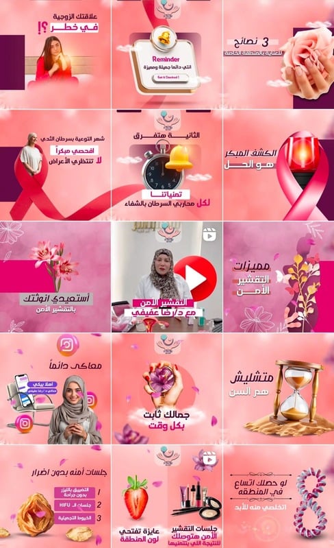Doaa Shalapy portfolio artwork 5