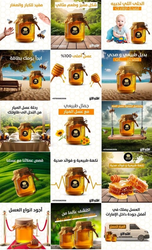 Doaa Shalapy portfolio artwork 1