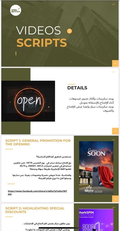 Doaa Shalapy portfolio artwork 43