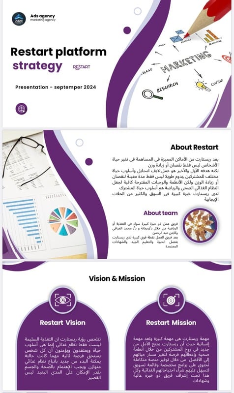 Doaa Shalapy portfolio artwork 38