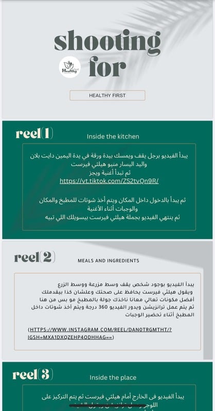 Doaa Shalapy portfolio artwork 41