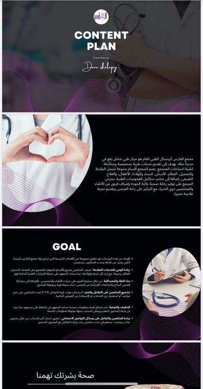 Doaa Shalapy portfolio artwork 44