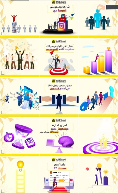 Doaa Shalapy portfolio artwork 9